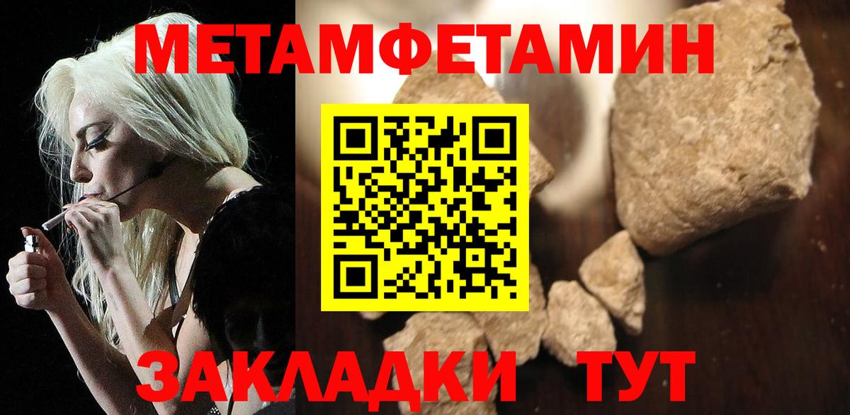 Сланцы  АМФ  Вход с VPN  Амфетамин Розовый 