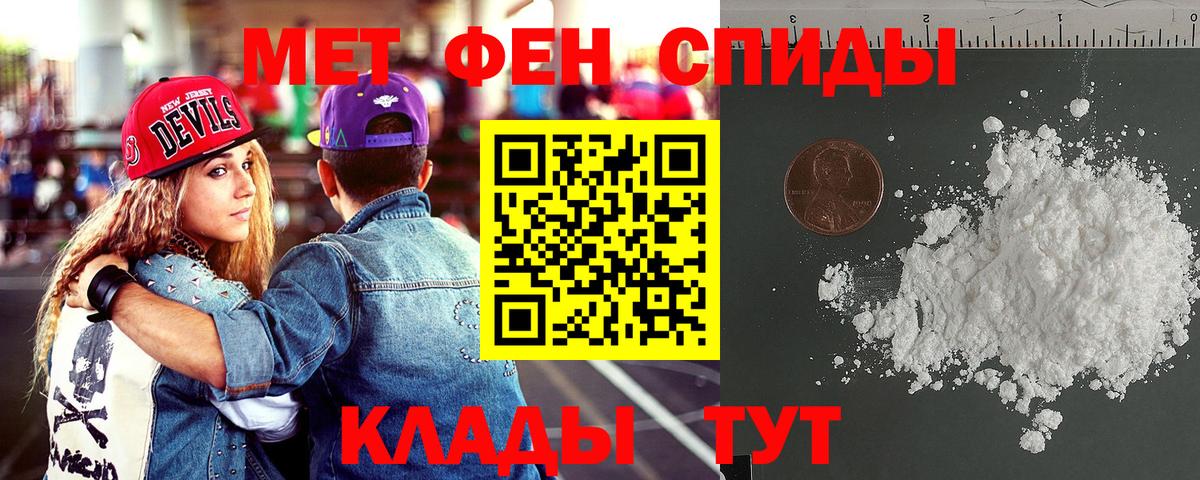 Амфетамин VHQ Сланцы
