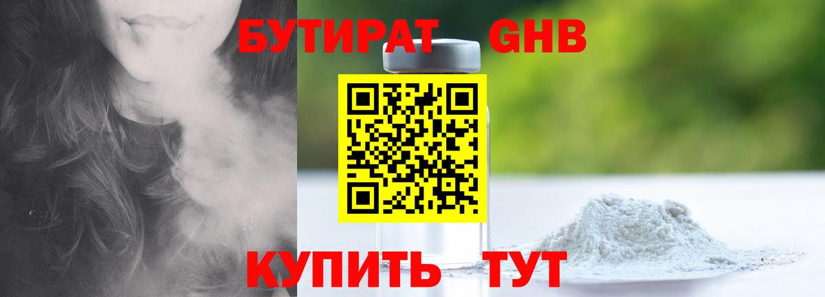 ГАШ  Вход с VPN  МАРИХУАНА  Метадон  Сланцы  Цена  Канабис  МЕФ   COCAIN 
