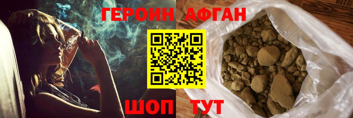 Метамфетамин Сланцы