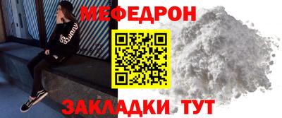 тгк Партизанск