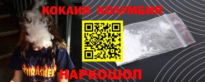 тгк Партизанск