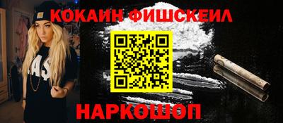 наркотики Первоуральск