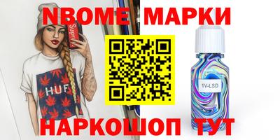 наркотики Первоуральск
