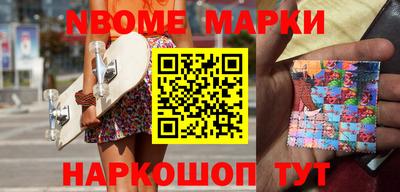 наркотики Первоуральск
