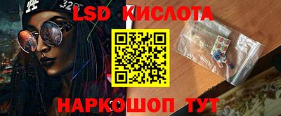 сатива Пенза