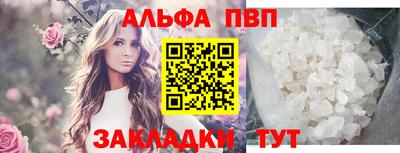 сатива Пенза
