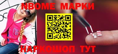 наркотики Первоуральск