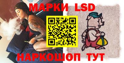 тгк Партизанск