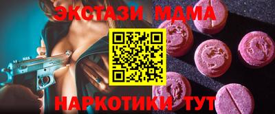 тгк Партизанск