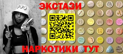 тгк Партизанск