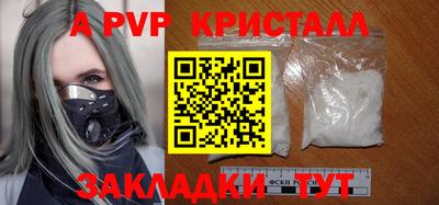 сатива Пенза