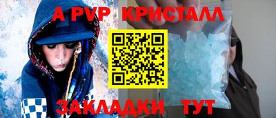 тгк Партизанск