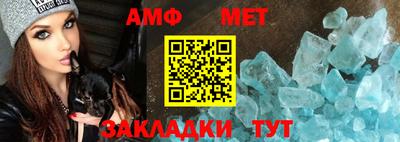 тгк Партизанск