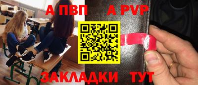 сатива Пенза