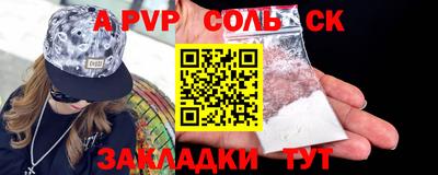 тгк Партизанск