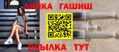 тгк Партизанск