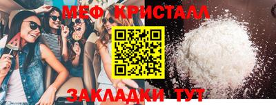 тгк Партизанск