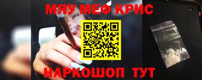 сатива Пенза