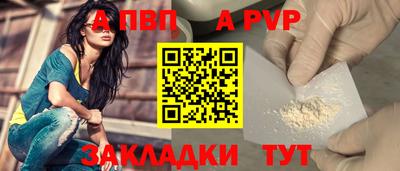 сатива Пенза
