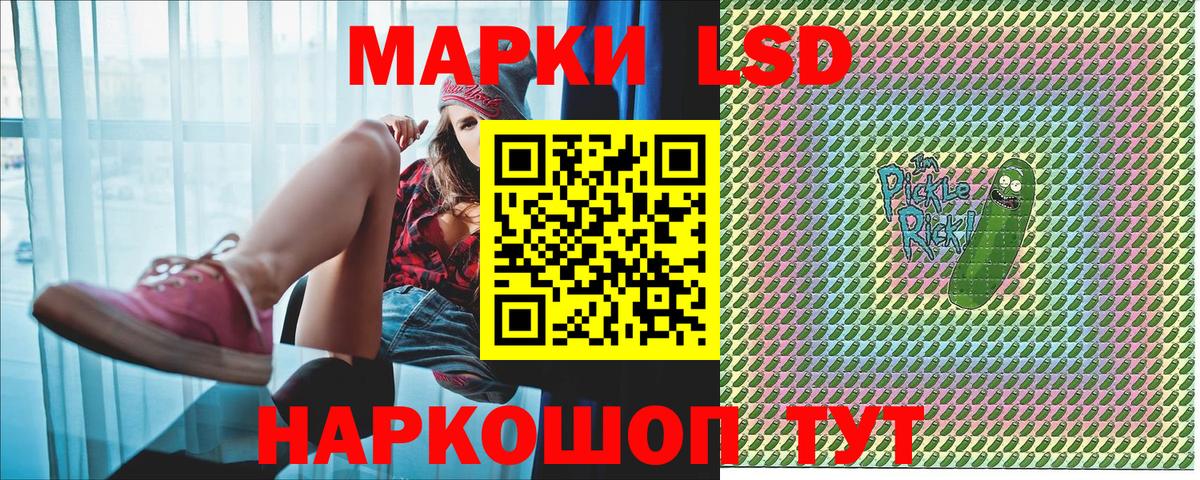 Марки N-bome 1,8мг  Марки N-bome 1,8мг  Сланцы  Вход с VPN 
