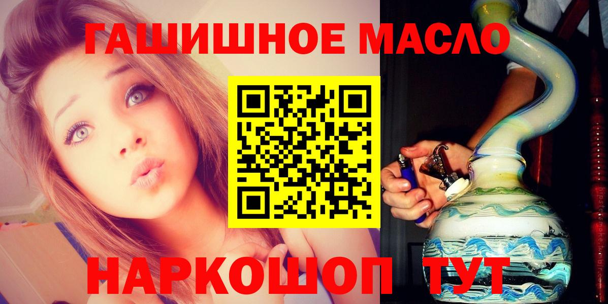 ТГК Wax  Вход с VPN  Сланцы  ТГК концентрат 