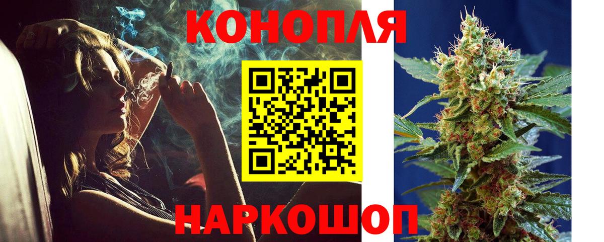 МАРИХУАНА MAZAR  Шишки марихуана Bruce Banner  Вход с VPN  Сланцы 